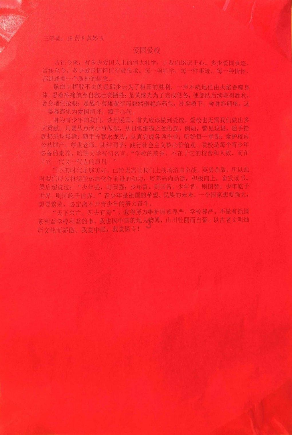 9170官方金沙入口